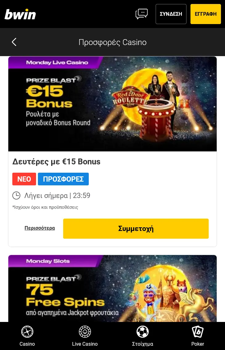 bwin casino bonus